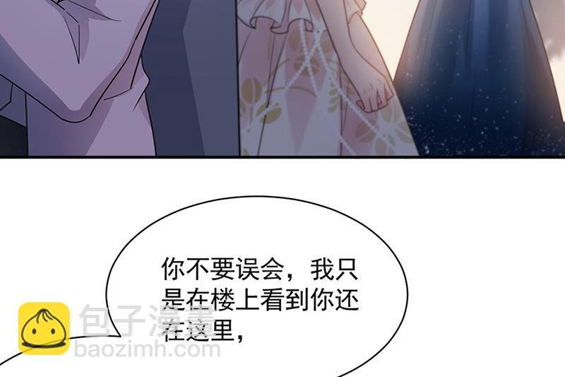 第62话 少管闲事！