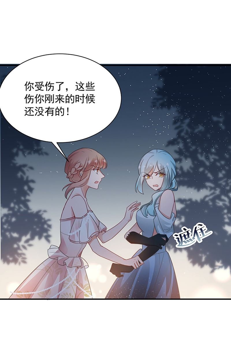 第62话 少管闲事！