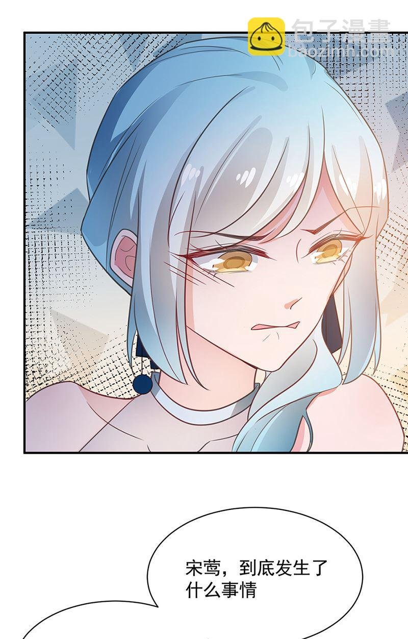 第62话 少管闲事！
