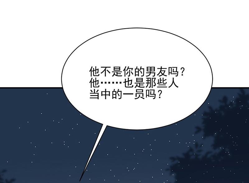 第62话 少管闲事！