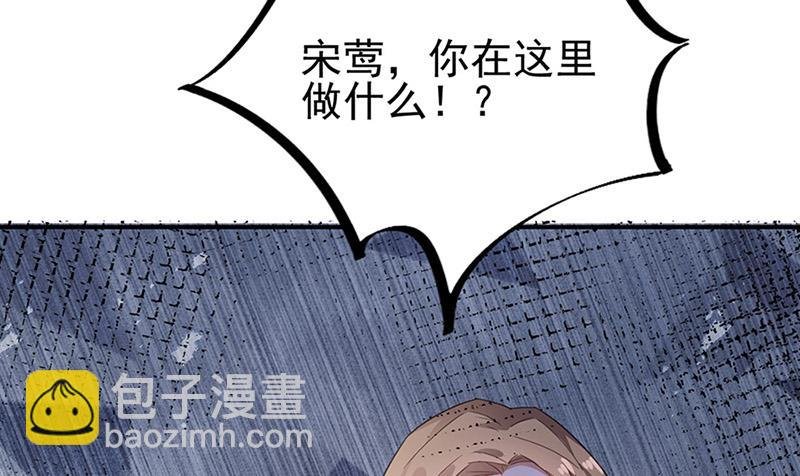 第62话 少管闲事！