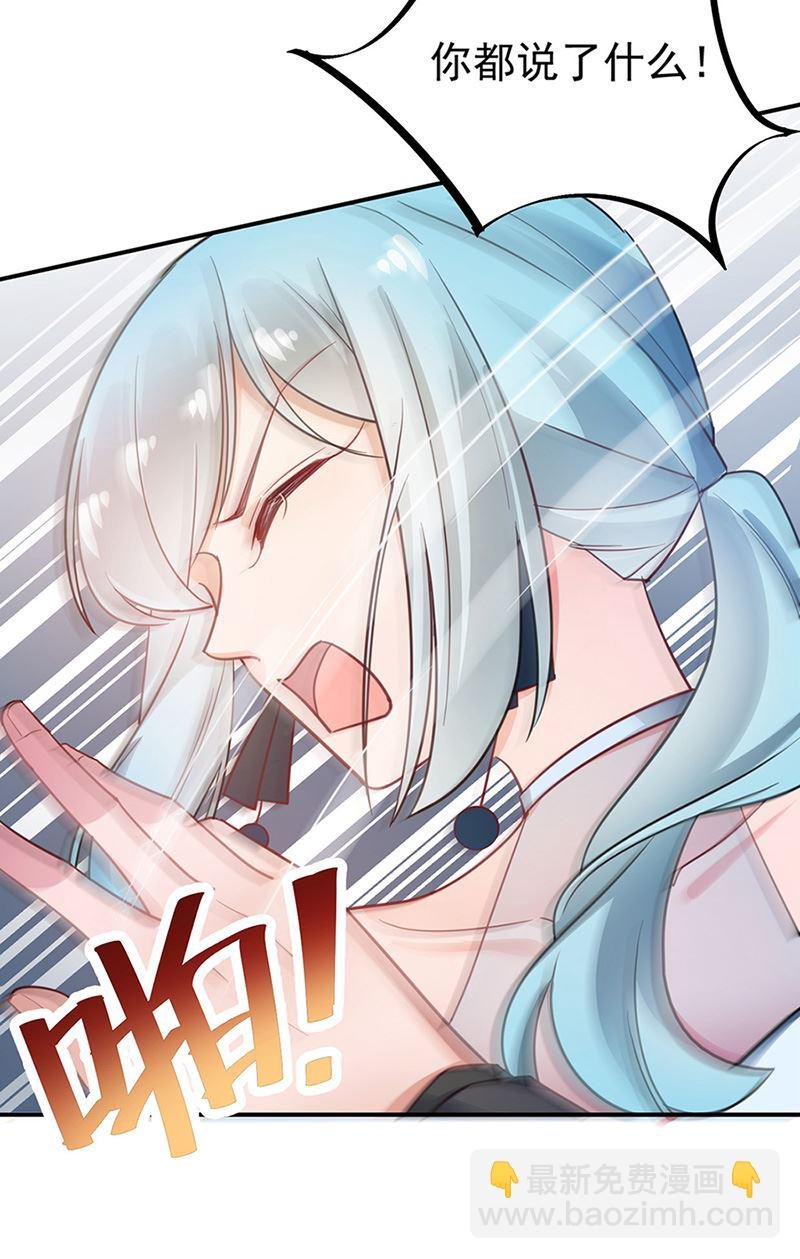 第62话 少管闲事！