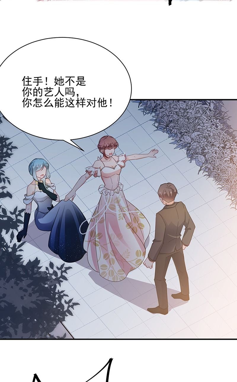 第62话 少管闲事！