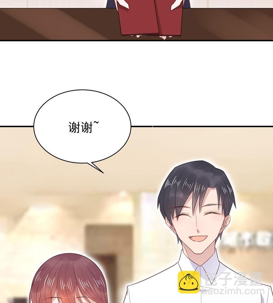 第7话 居然就这样结婚了