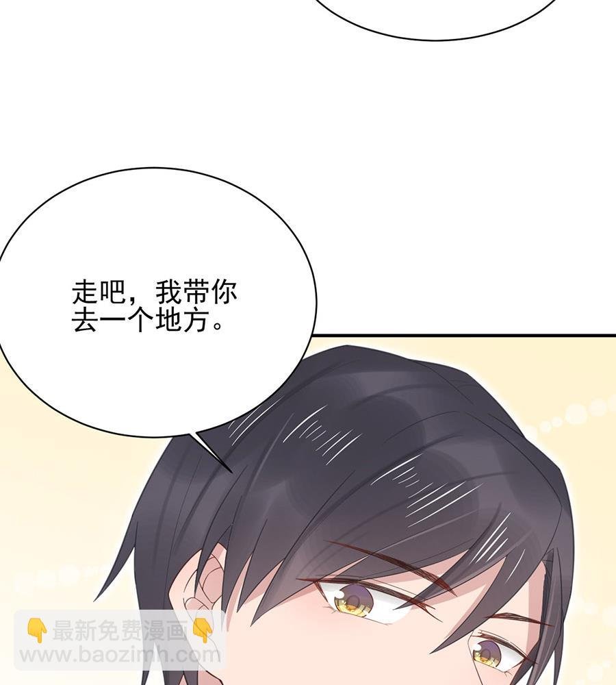 第7话 居然就这样结婚了