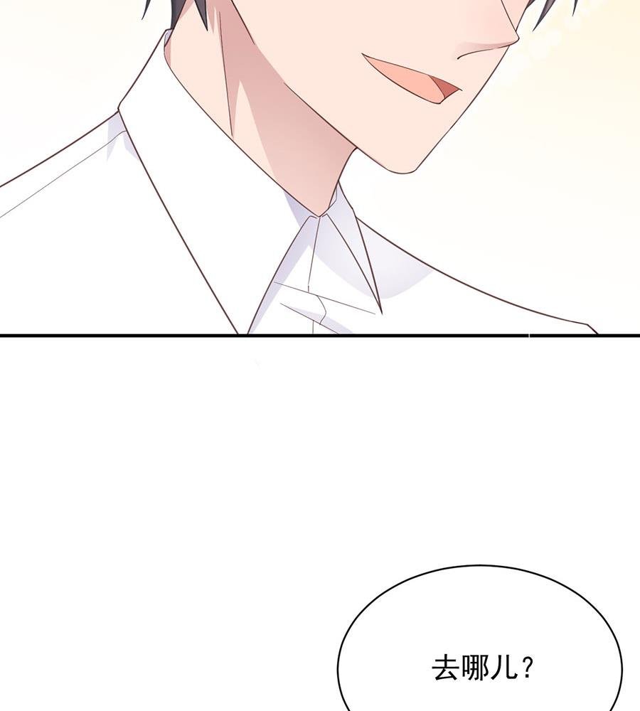 第7话 居然就这样结婚了