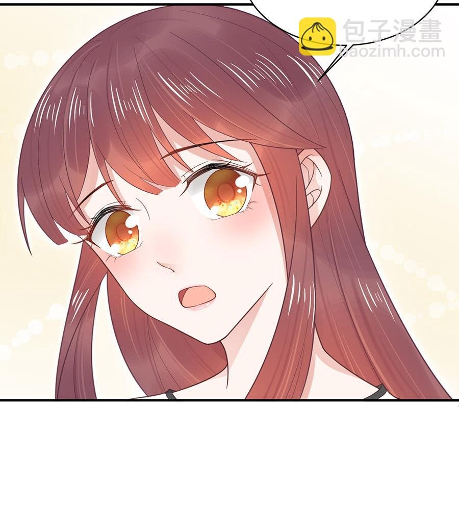 第7话 居然就这样结婚了