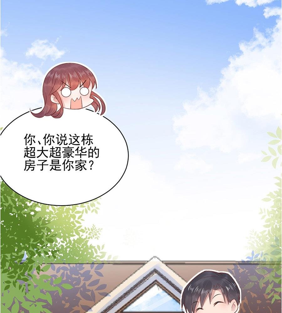 第7话 居然就这样结婚了