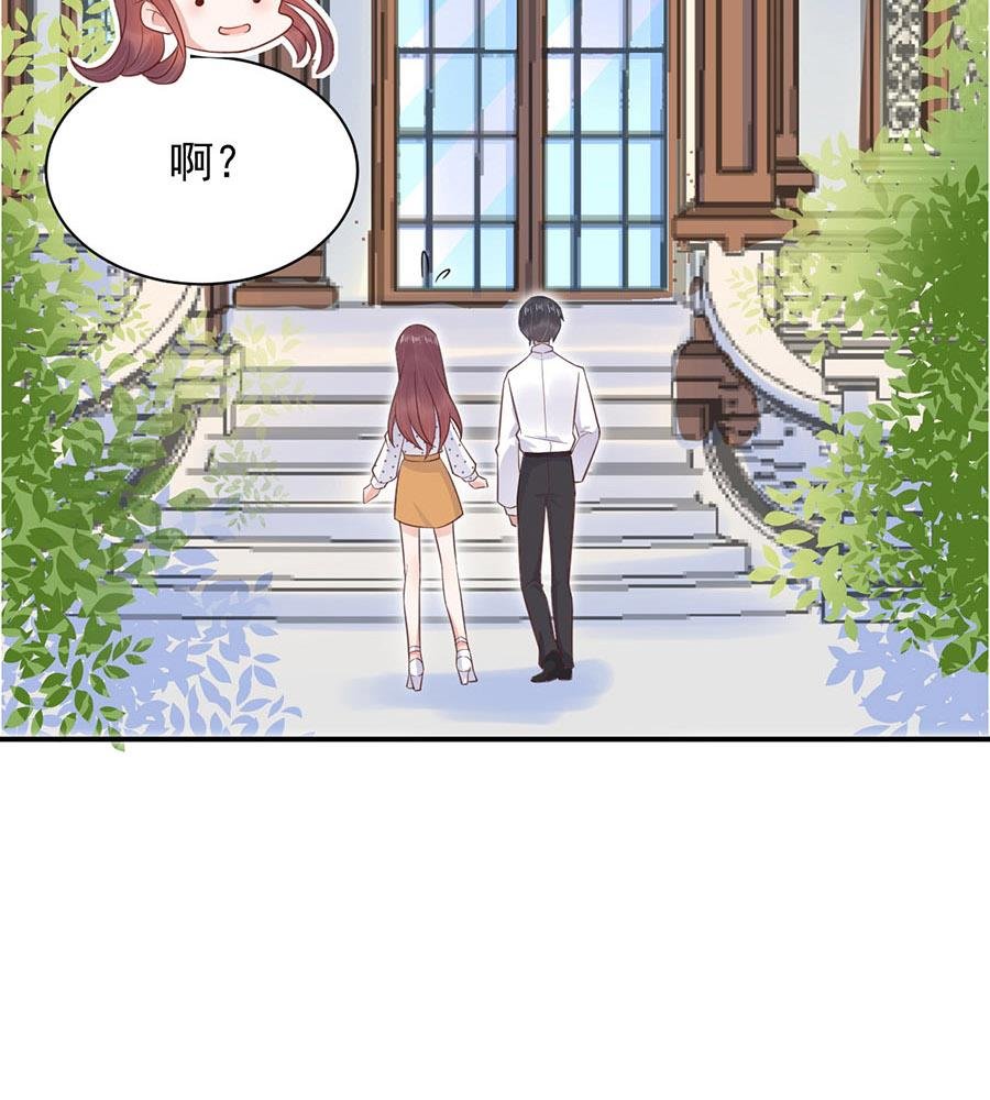 第7话 居然就这样结婚了