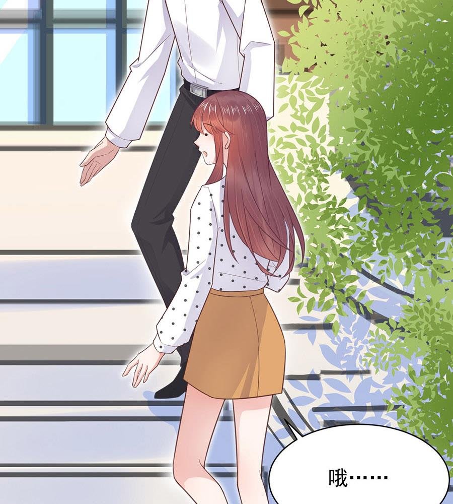第7话 居然就这样结婚了