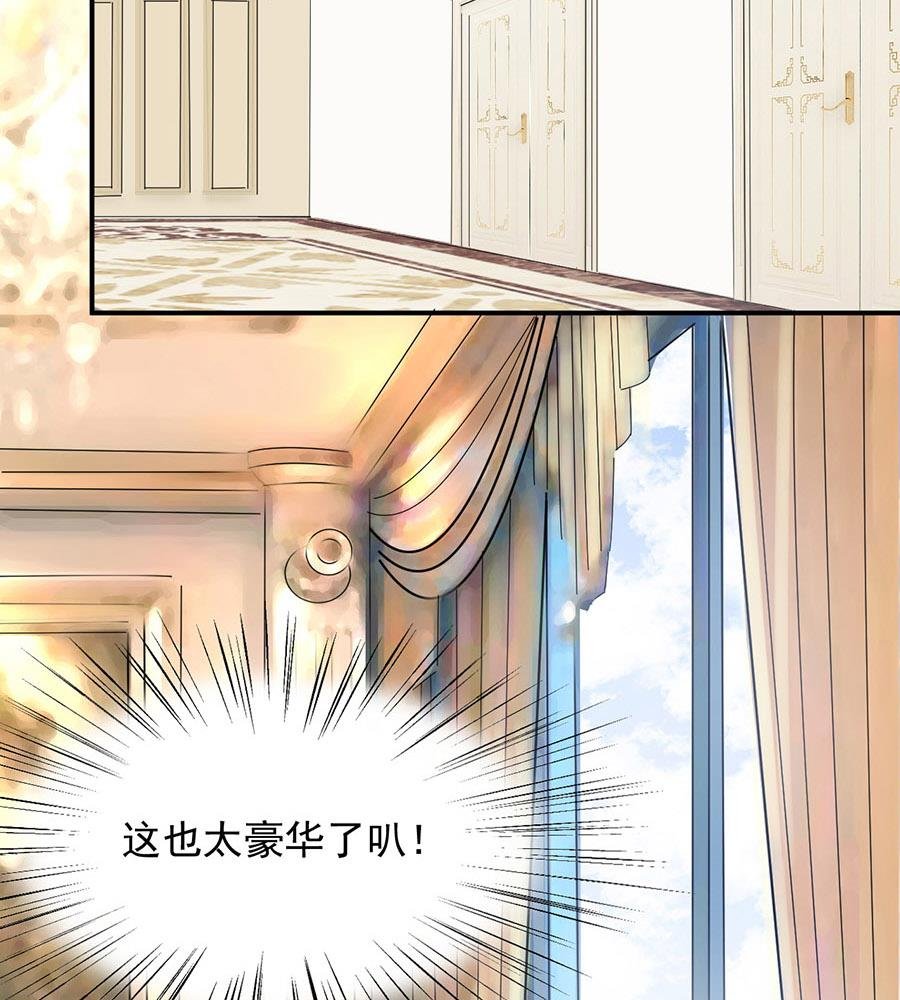 第7话 居然就这样结婚了