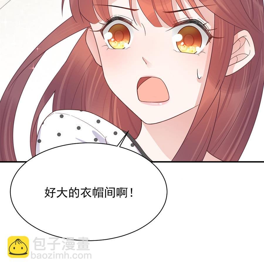 第7话 居然就这样结婚了