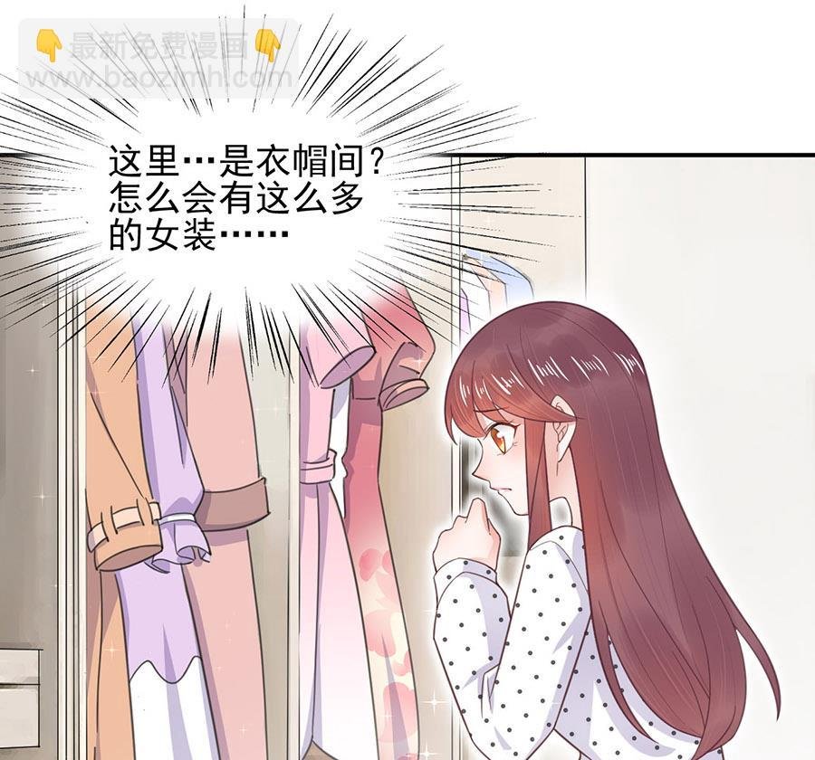 第7话 居然就这样结婚了