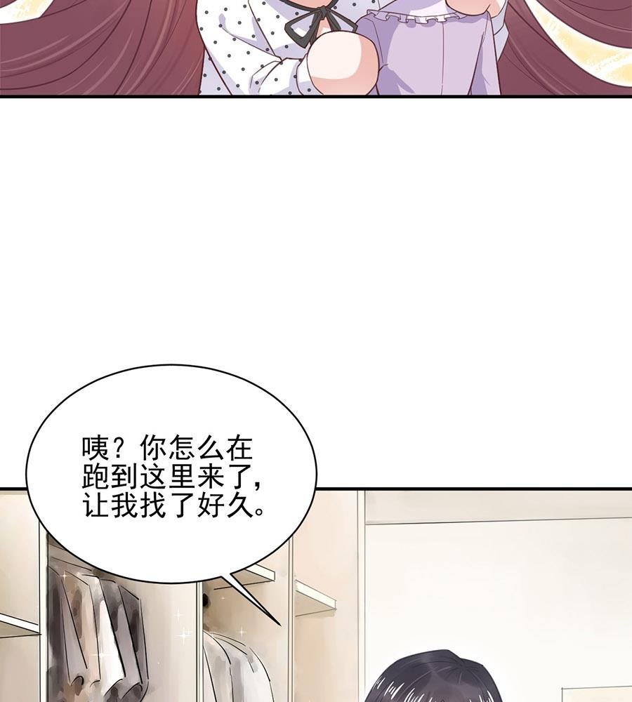 第7话 居然就这样结婚了