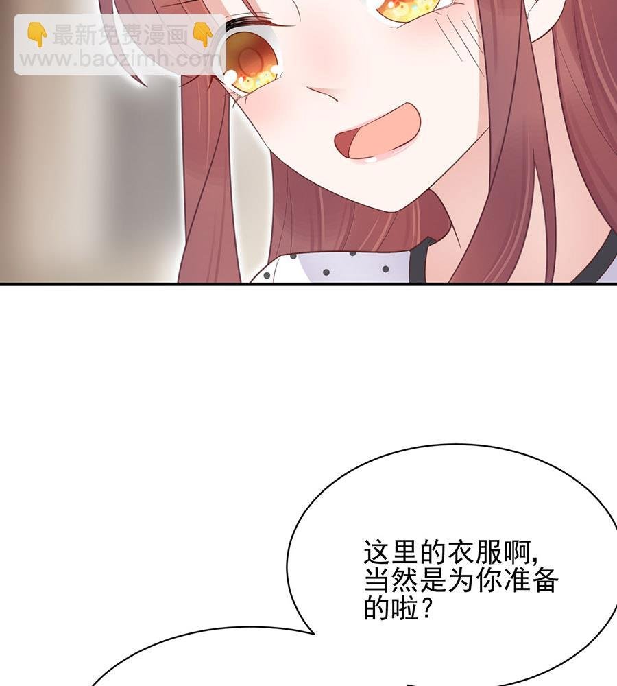 第7话 居然就这样结婚了