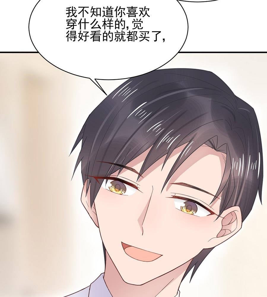 第7话 居然就这样结婚了