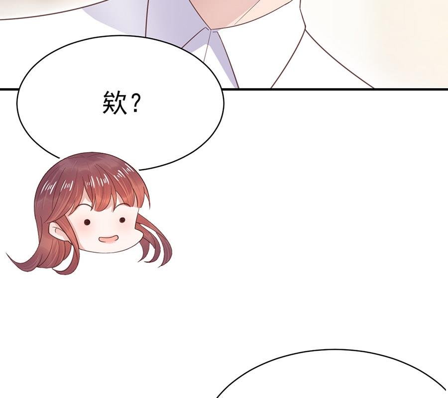 第7话 居然就这样结婚了