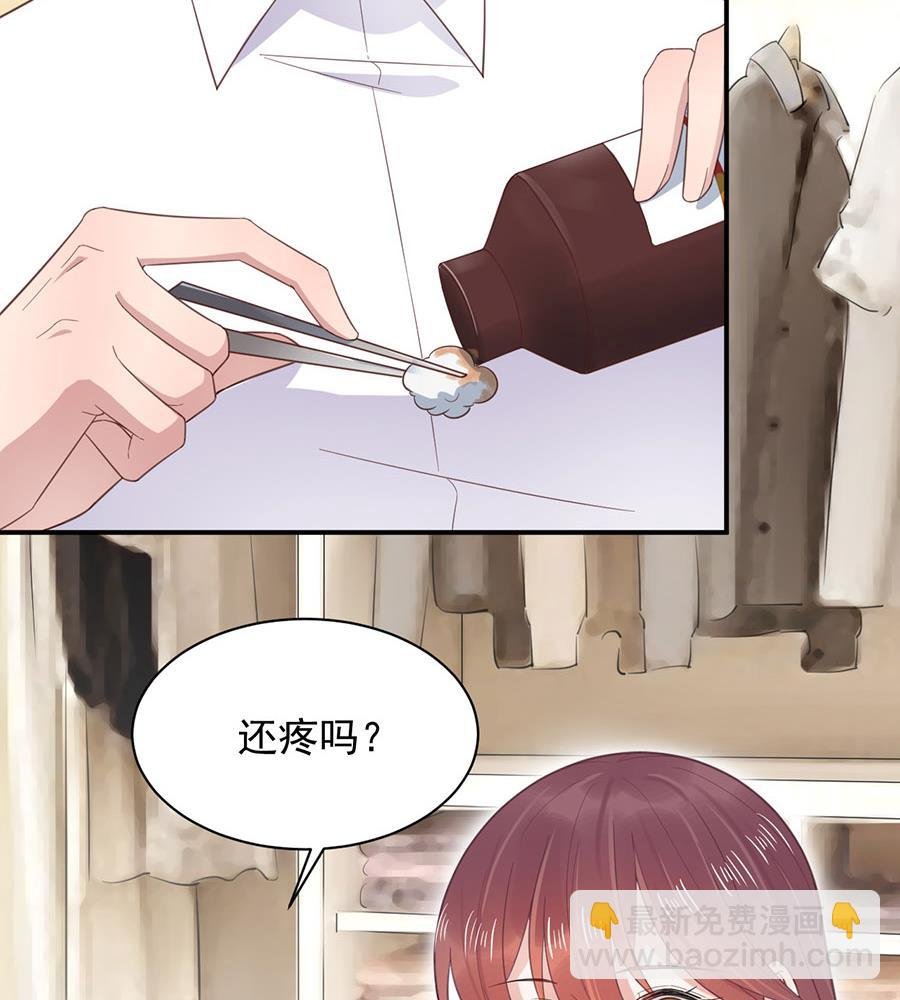 第7话 居然就这样结婚了