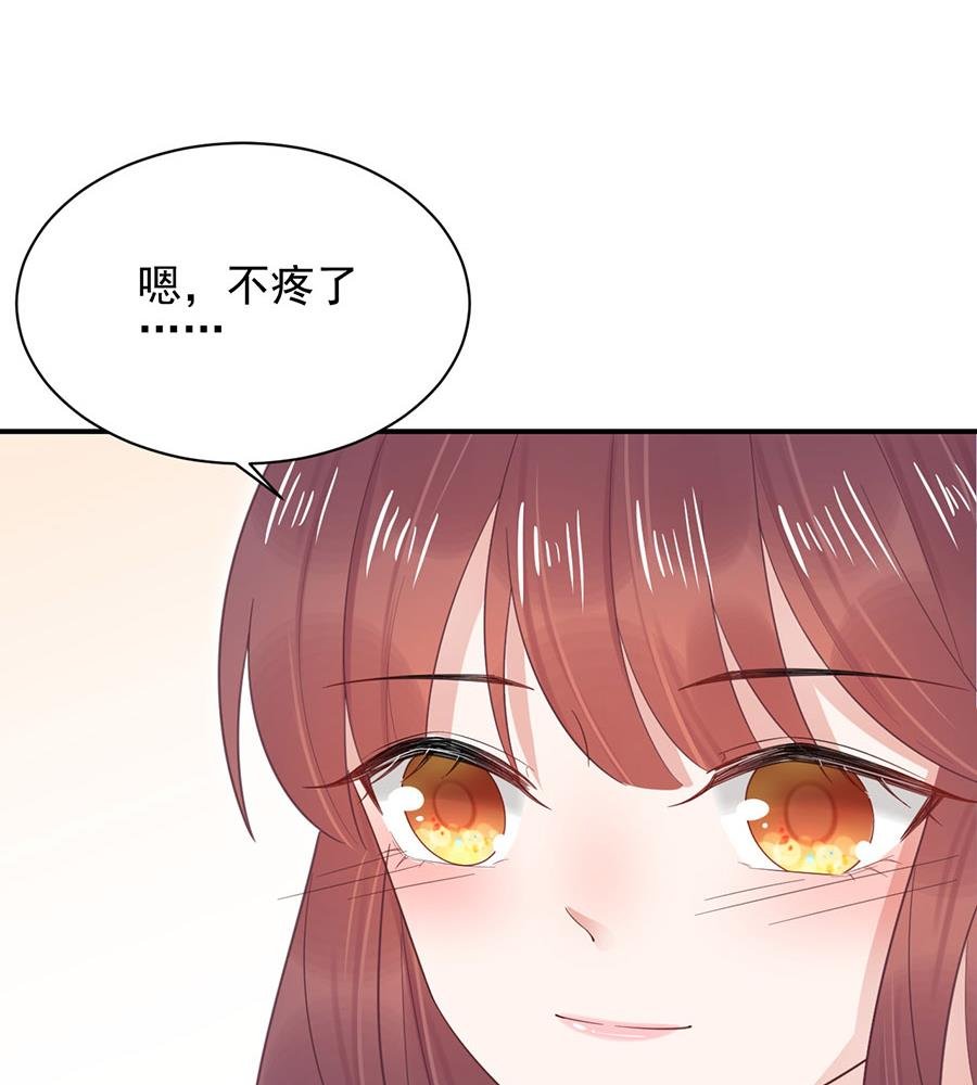 第7话 居然就这样结婚了
