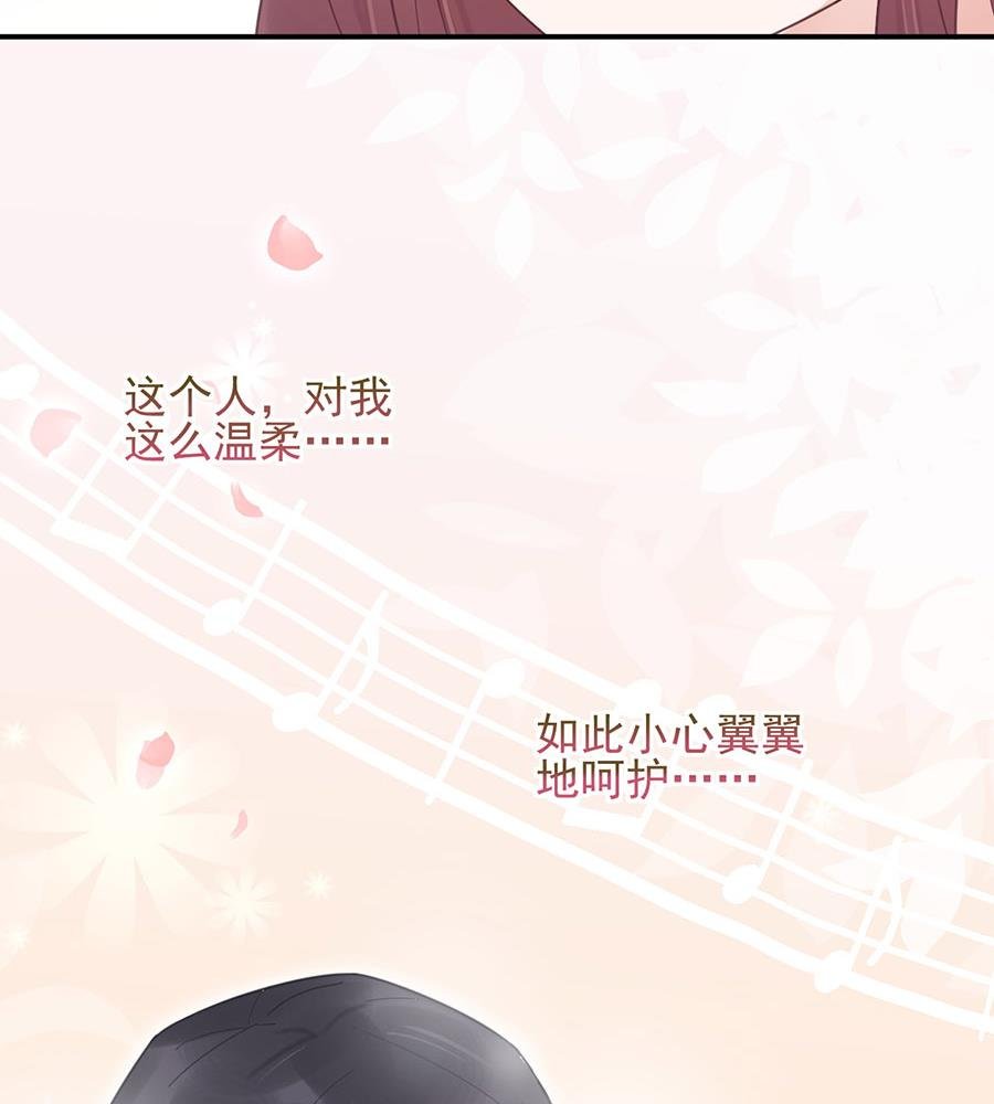 第7话 居然就这样结婚了