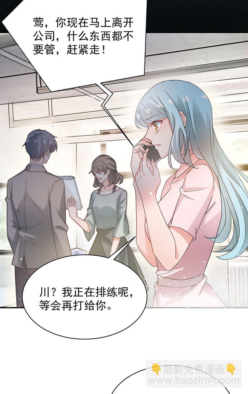 第71话 黑暗的回忆