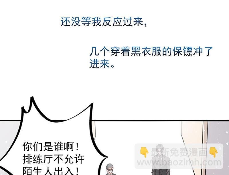 第71话 黑暗的回忆