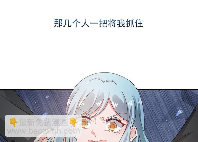 第71话 黑暗的回忆