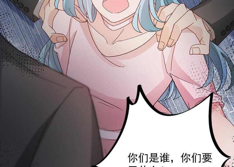 第71话 黑暗的回忆
