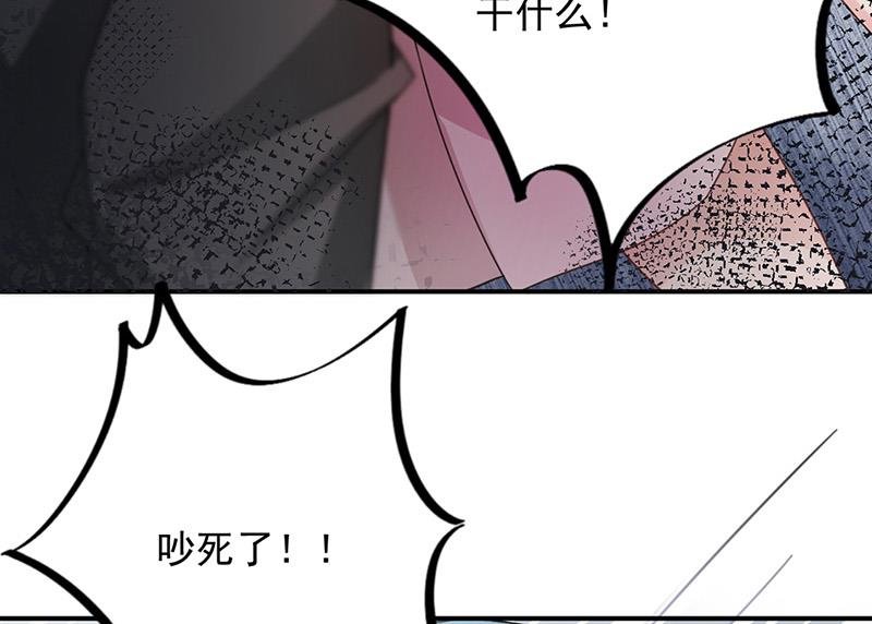 第71话 黑暗的回忆