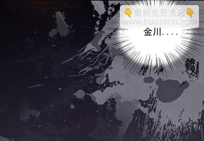 第71话 黑暗的回忆