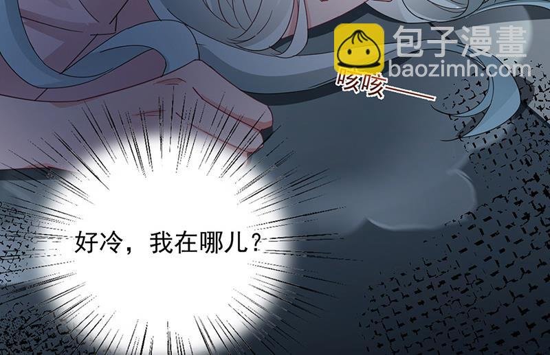 第71话 黑暗的回忆