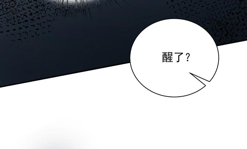 第71话 黑暗的回忆