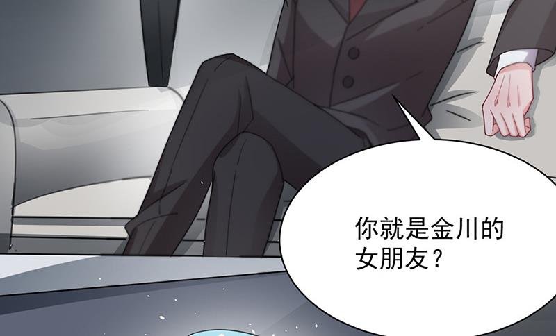 第71话 黑暗的回忆