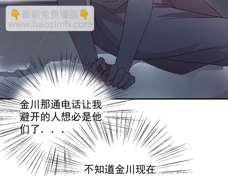 第71话 黑暗的回忆