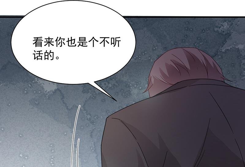 第71话 黑暗的回忆
