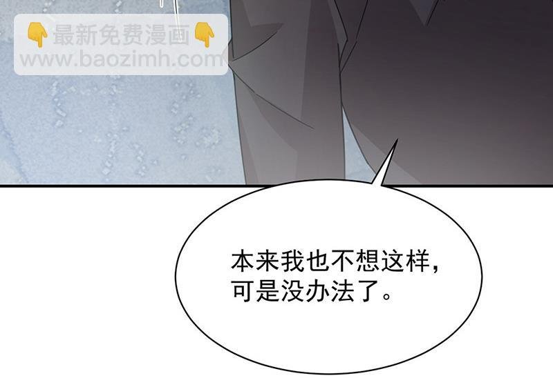 第71话 黑暗的回忆