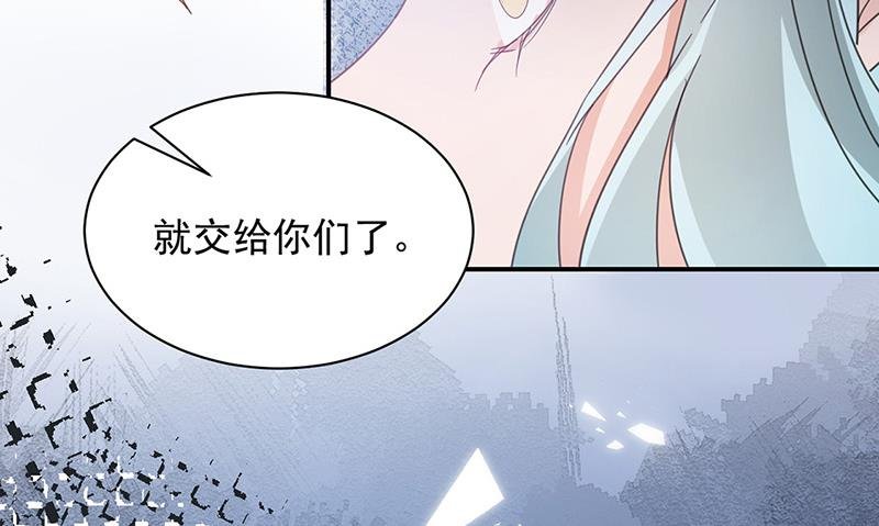 第71话 黑暗的回忆