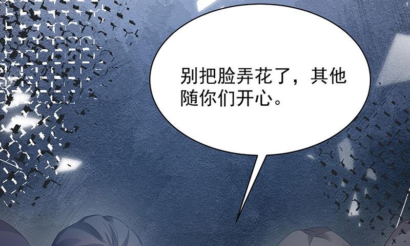 第71话 黑暗的回忆