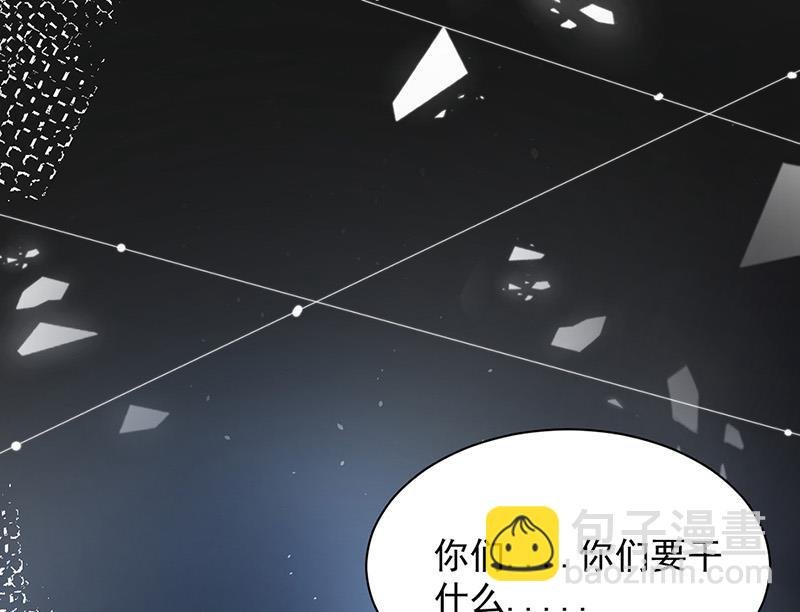 第71话 黑暗的回忆