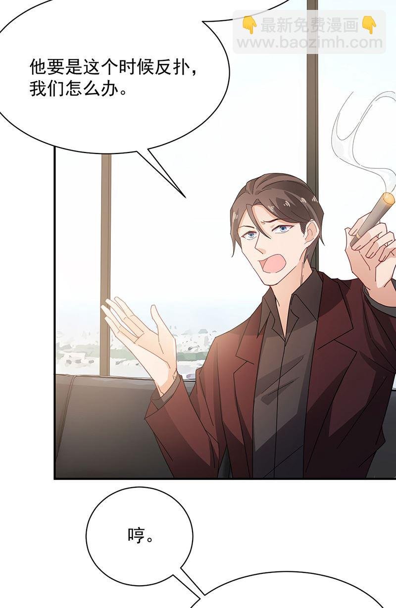 第76话 终于见到你