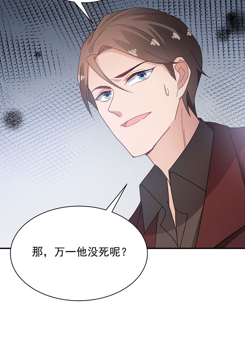 第76话 终于见到你