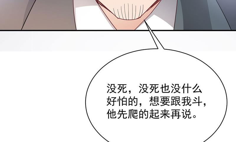 第76话 终于见到你