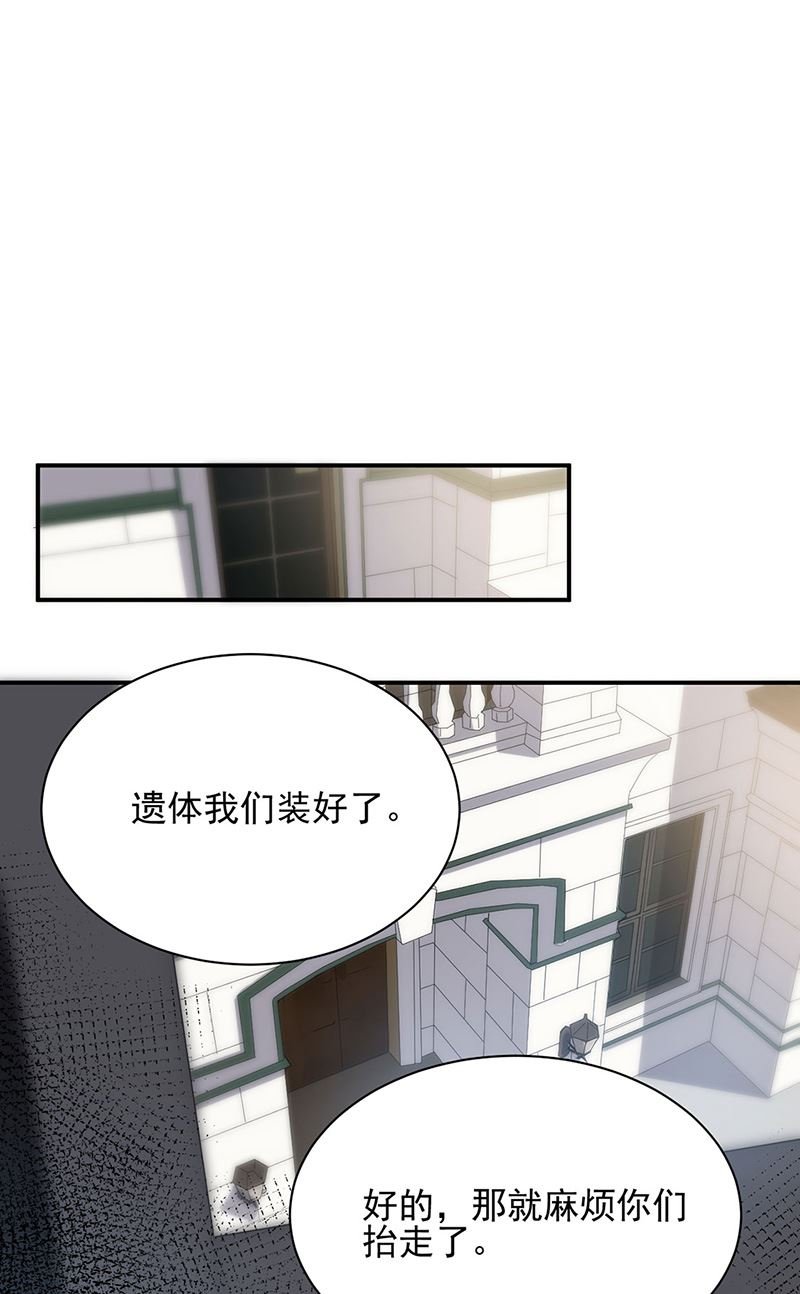 第76话 终于见到你