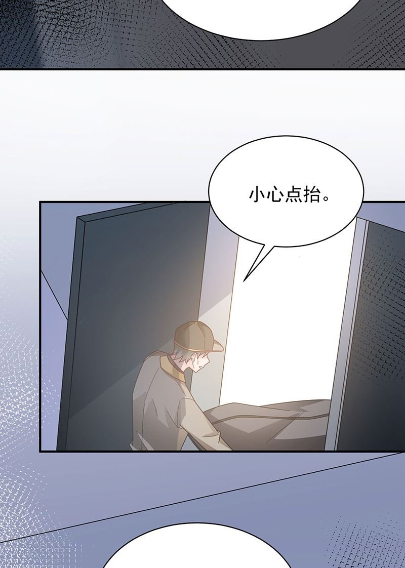 第76话 终于见到你