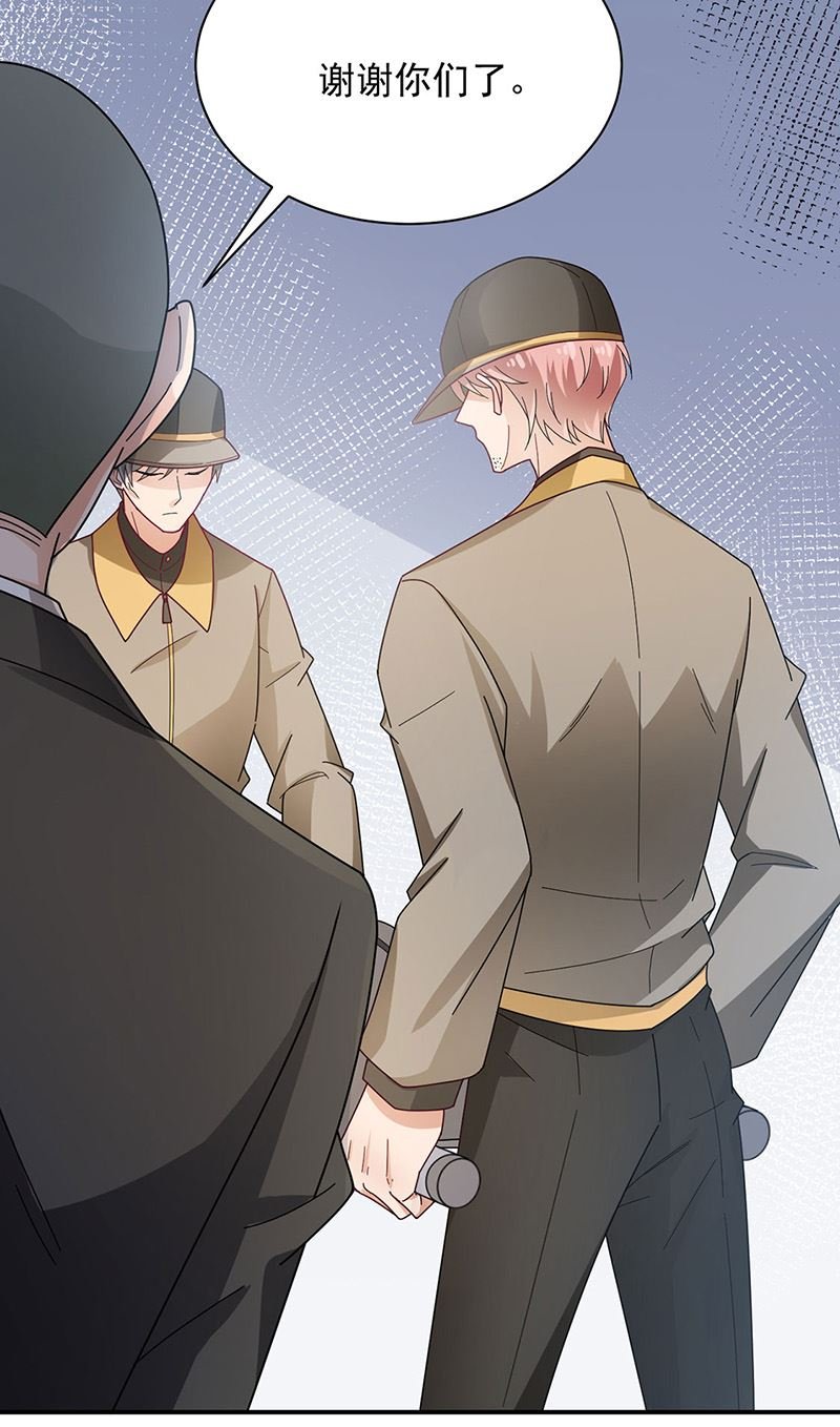 第76话 终于见到你