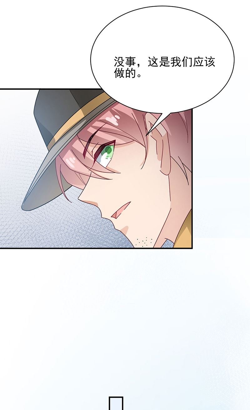 第76话 终于见到你