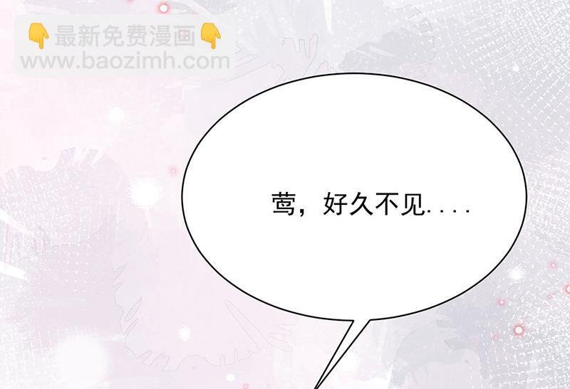 第76话 终于见到你