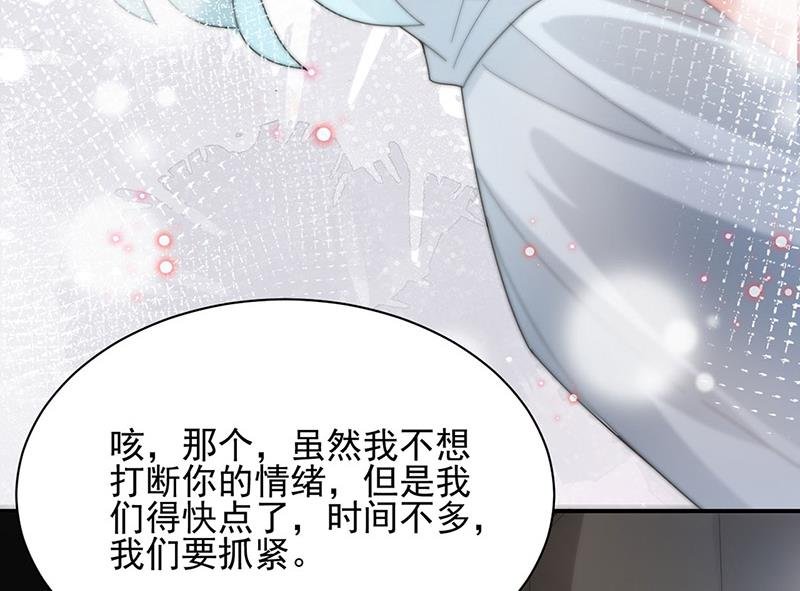 第76话 终于见到你
