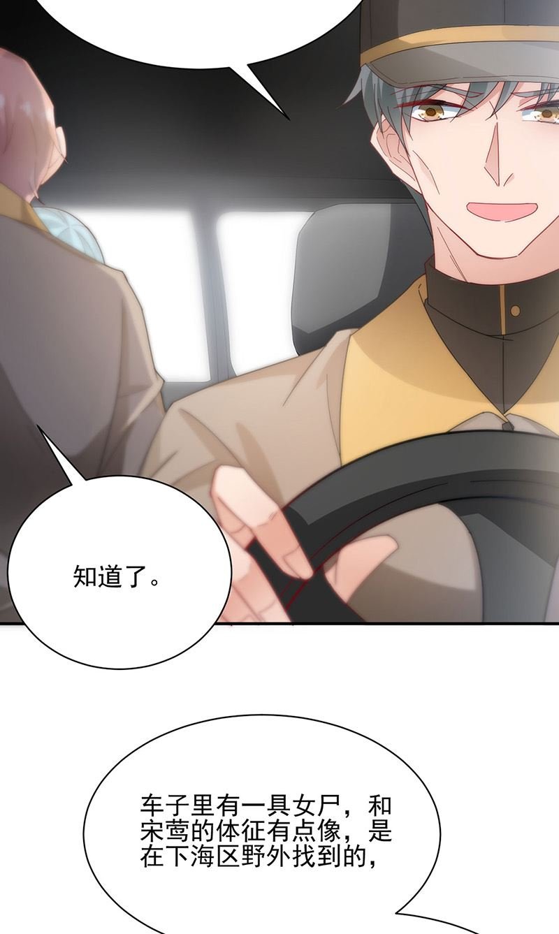 第76话 终于见到你