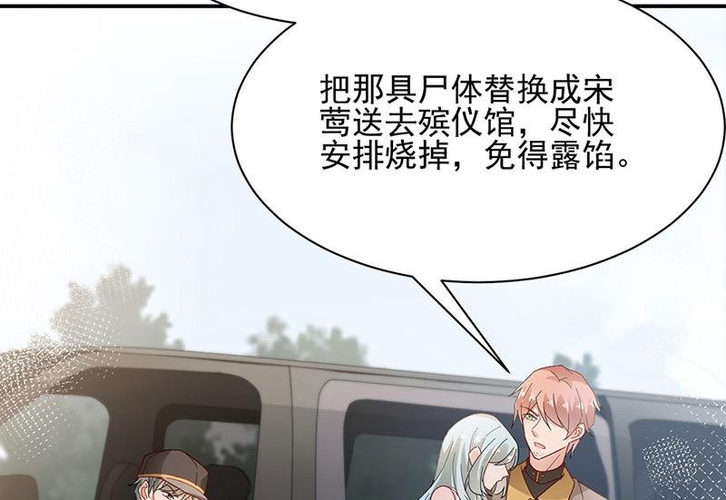 第76话 终于见到你